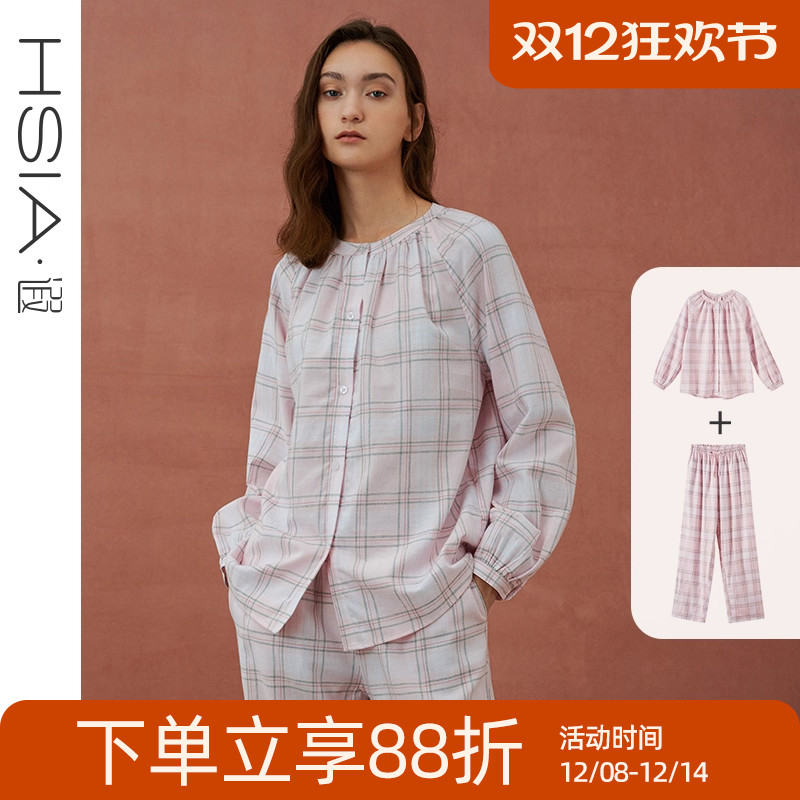 hsia格纹直筒长裤显瘦家居服套装