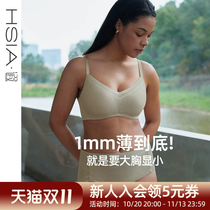 遐【抹抹杯】1mm杯防凸点全罩杯抹胸式无痕文胸大胸显小内衣女夏