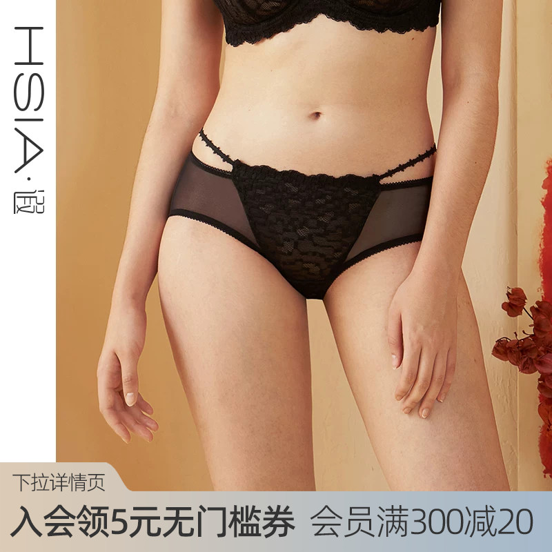 遐【点彩】性感绑带蕾丝内裤女春夏速干不夹臀纯棉裆中腰平角裤图片