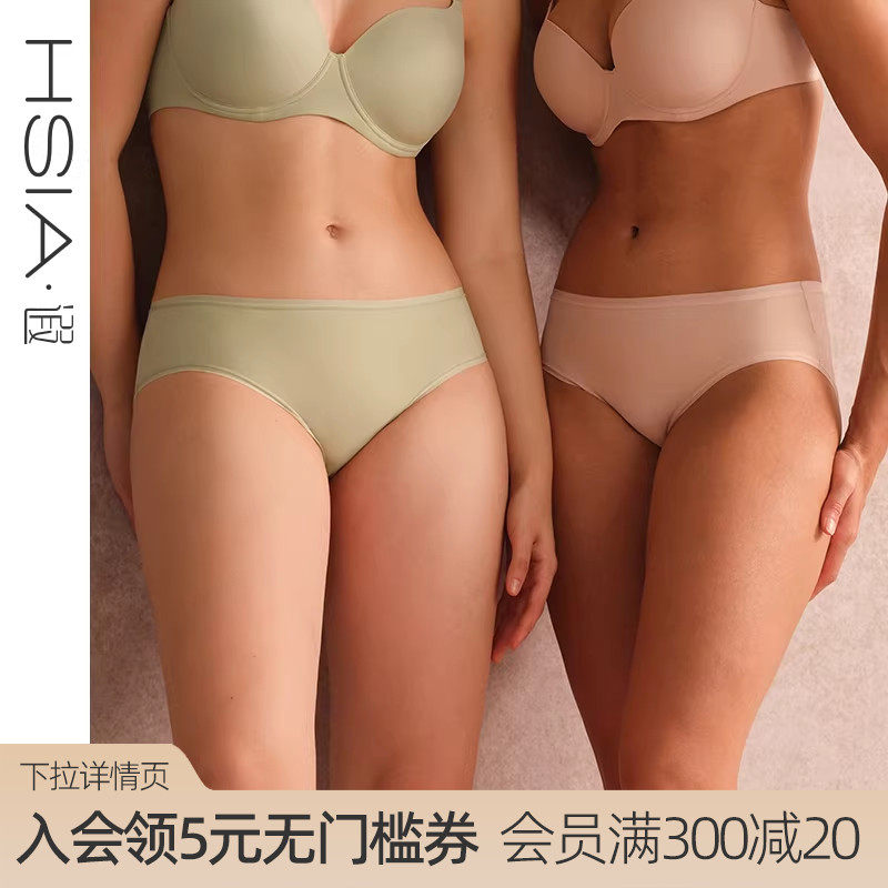 【小青提小裤】遐内裤女中腰透气无痕底裤高弹力纯棉裆薄款平角裤