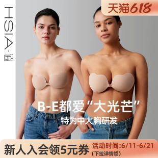 遐【大光芒】大码胸贴聚拢上托包容防下垂大胸显小隐形内衣女夏