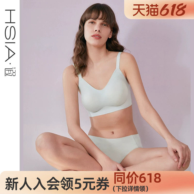 【断码清仓】大胸显小无钢圈一片式聚拢收副乳大码软支撑文胸A