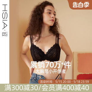 内衣女显瘦双细肩带点彩性感蕾丝胸罩超薄大胸显小文胸 HSIA遐薄款