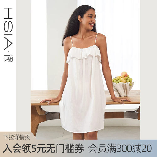 轻薄透气抹胸式夏季家居服