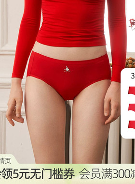 HSIA遐3条装中腰内裤女50S精梳棉包臀本命年大红色结婚兔年平角裤