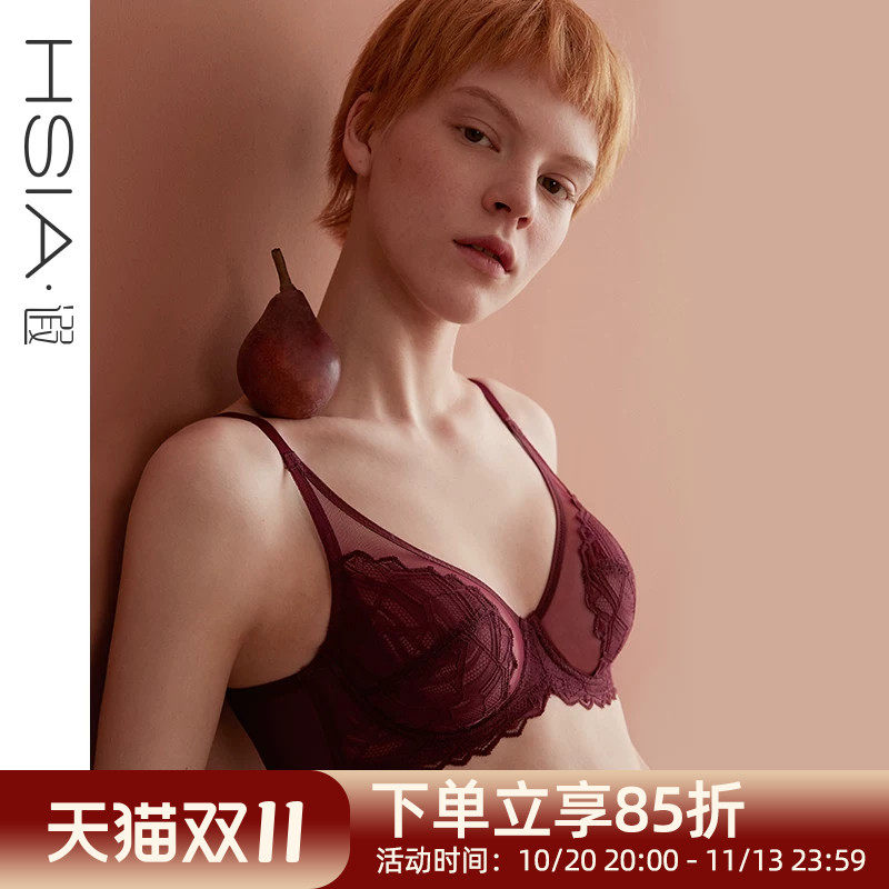 【波普三角】遐超薄内衣女薄款全罩杯微聚拢防下垂大胸显小文胸