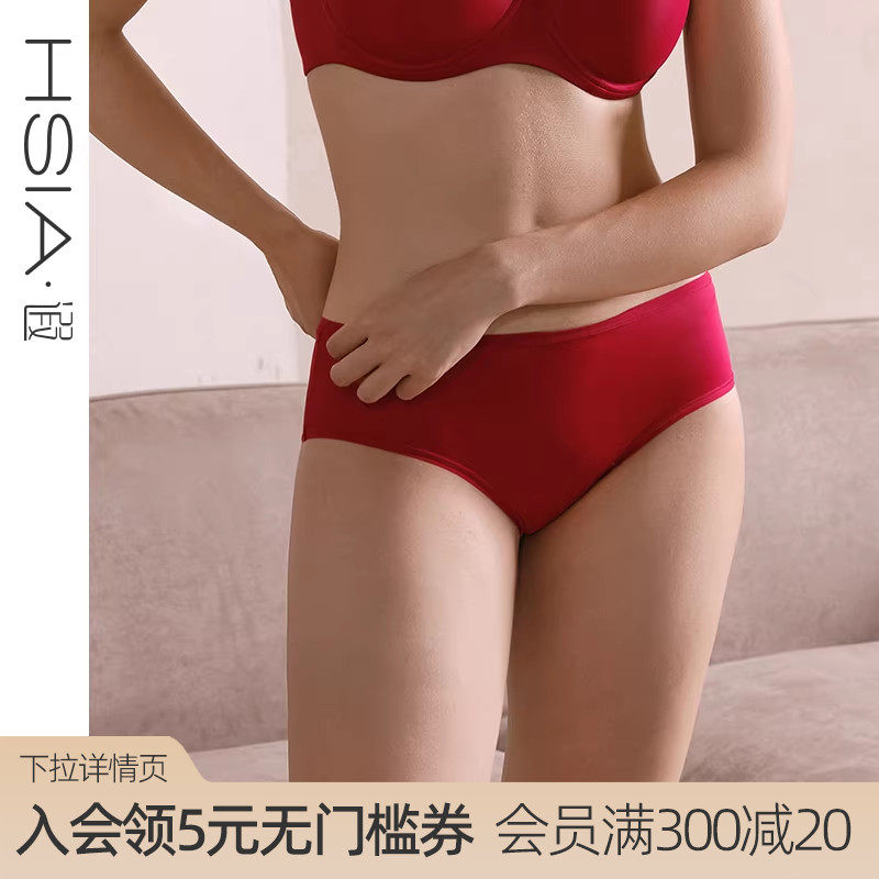 遐包臀中腰平角裤亲肤舒适高弹纯棉裆结婚本命年红色内裤女秋冬