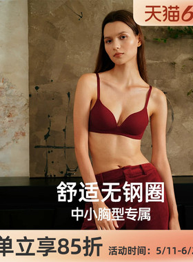 【斑纹蕾丝】遐无钢圈红色内衣女光面无痕胸罩上薄下厚中小胸文胸