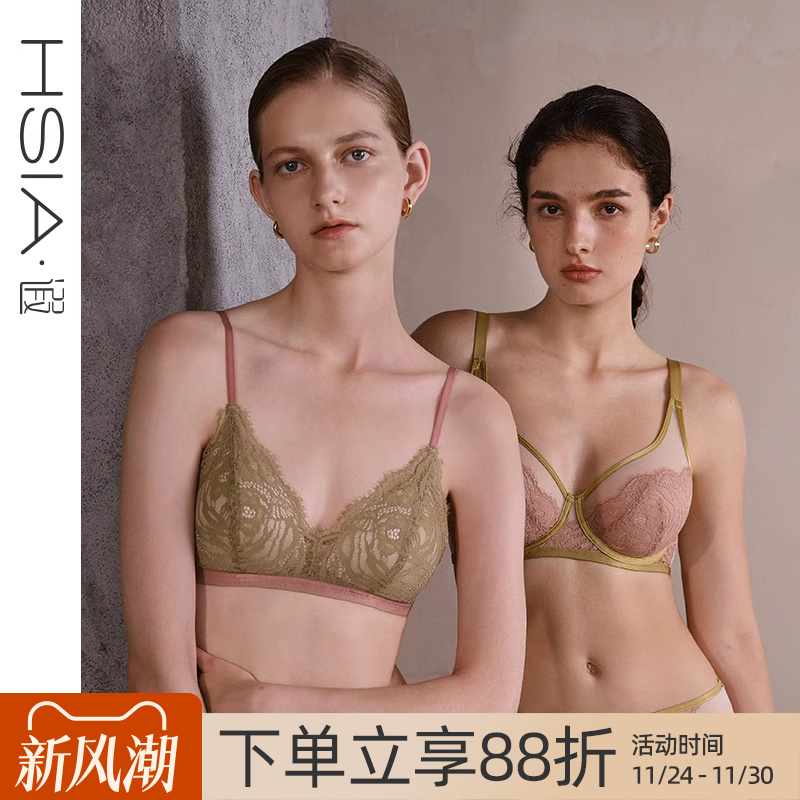 防凸点bralette，舒适无钢圈