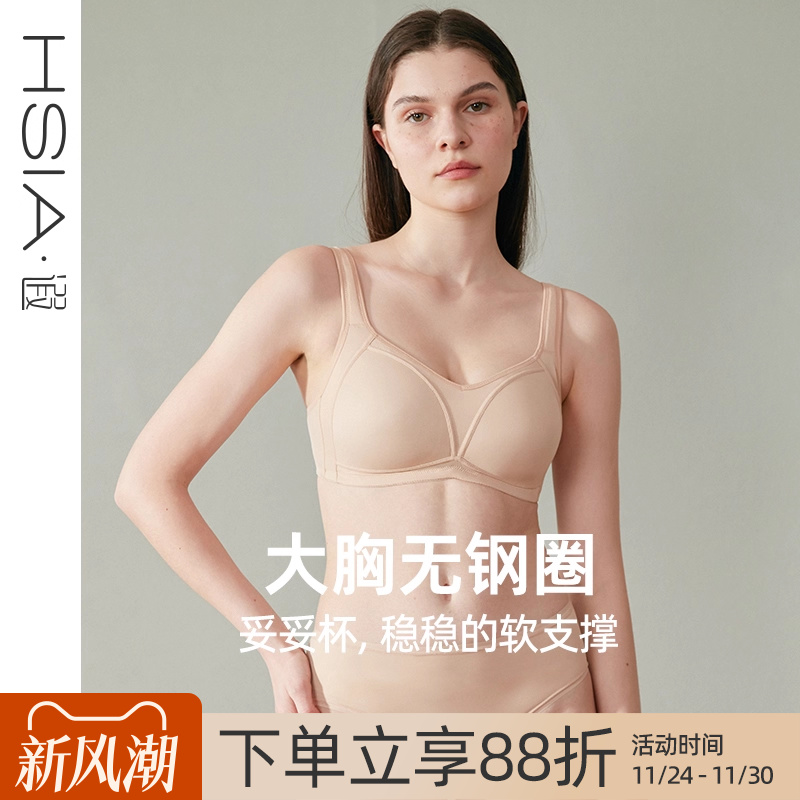 通勤运动一件搞定大胸全罩杯
