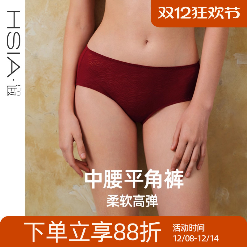 【小青提-斑纹蕾丝】遐中腰平角裤薄高弹包臀不夹臀纯棉裆内裤女