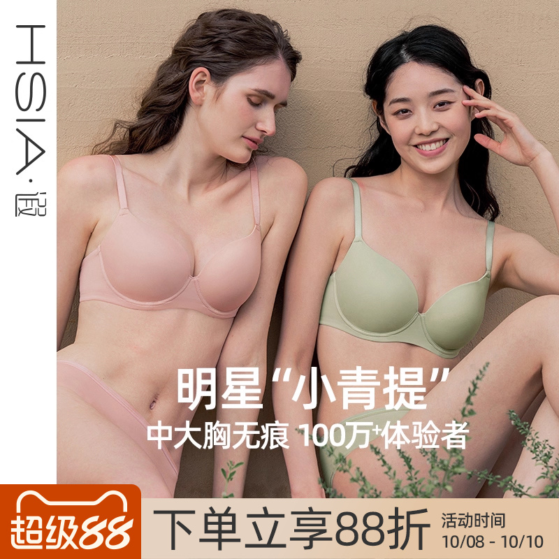 遐内衣小青提大胸显小文胸