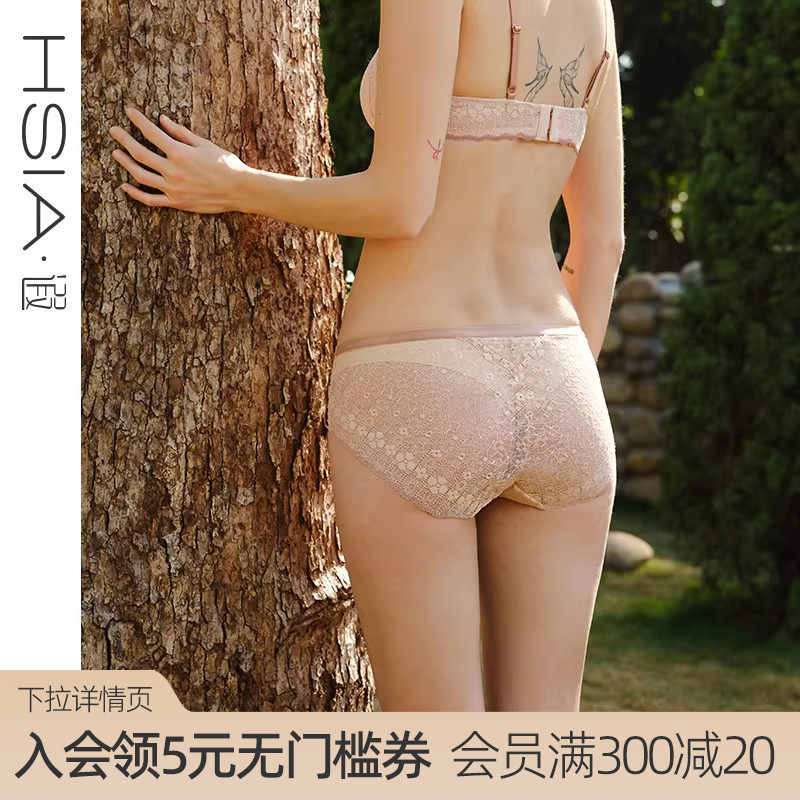 【小花漾】遐法式性感蕾丝内裤女薄25年新款纯欲纯棉裆中腰平角裤