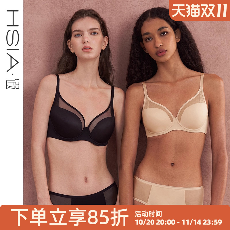 遐内衣大胸无痕,显瘦显小