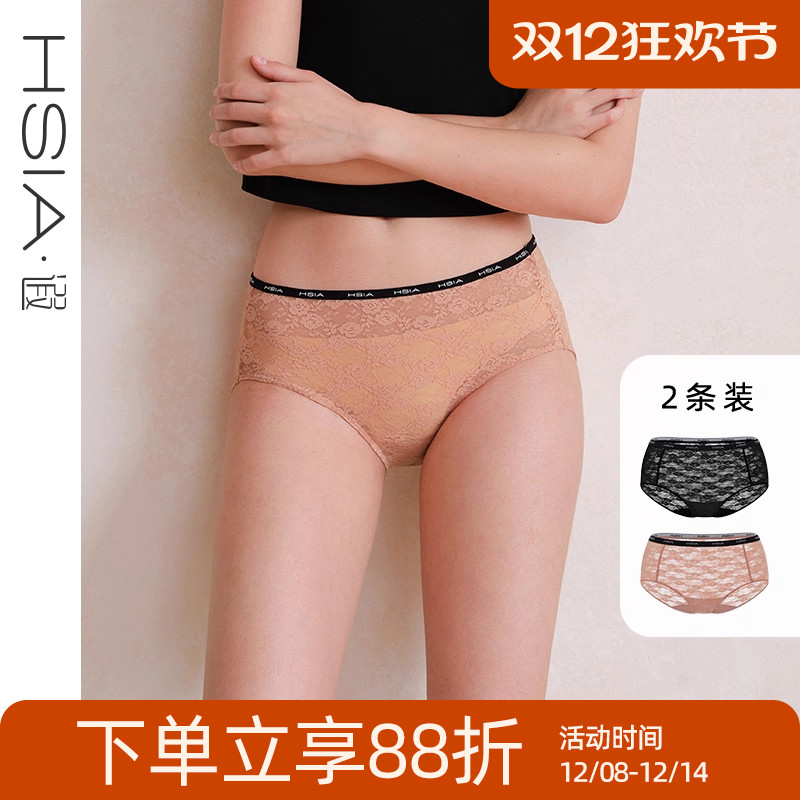 遐全蕾丝个性酷感LOGO带新款速干纯棉裆内裤女中腰包臀女士平角裤