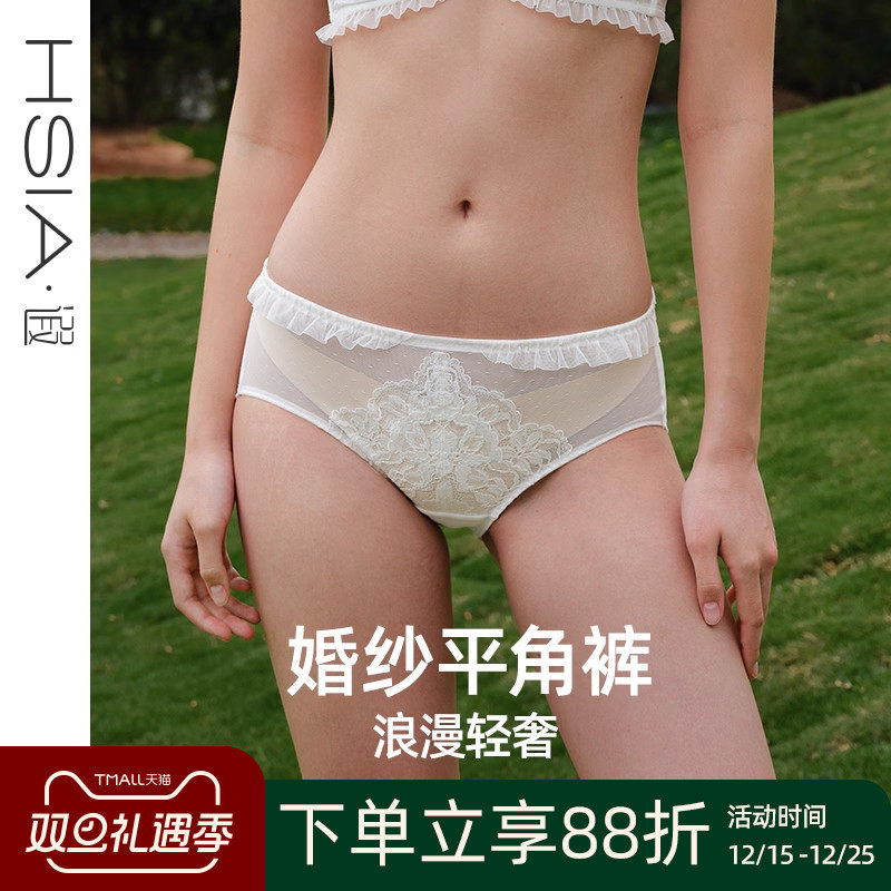 【叛逆新娘-白山茶】遐婚纱内裤女夏不夹臀性感蕾丝中腰平角裤