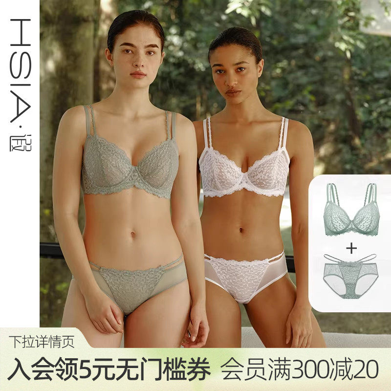 遐【点彩套装】大胸显小红色文胸套装薄款本命年内衣裤微聚拢胸罩