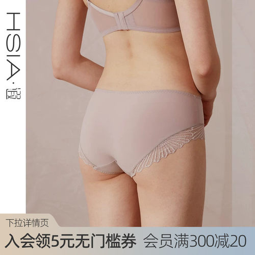 花边速干包臀纯棉底中腰平角裤
