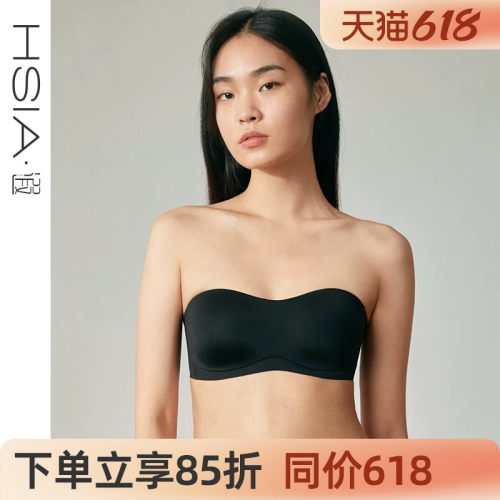 遐内衣防滑不掉中小胸抹胸