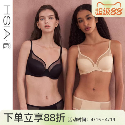 遐内衣大胸无痕，显瘦显小