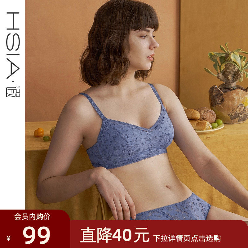 hsia遐无钢圈内衣蕾丝向阳花开