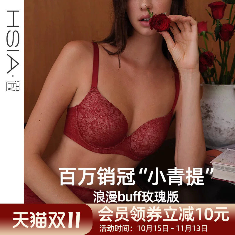 遐【小青提玫瑰版】2026新品圆圆胸微聚拢防下垂大胸显小内衣女薄