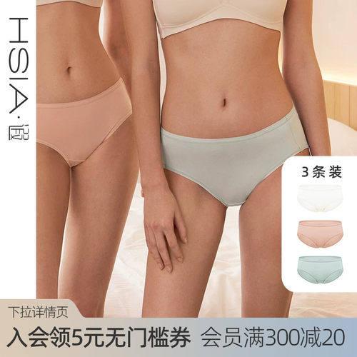 50S精梳棉舒适高弹包臀内裤女