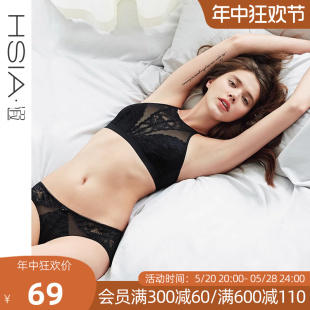 HSIA遐背心式 清仓 文胸蕾丝超薄内衣女bralette 断码 无钢圈薄款