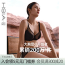 内衣女 倾城之恋 遐大胸显小全罩杯文胸微聚拢大码 显瘦蕾丝薄款