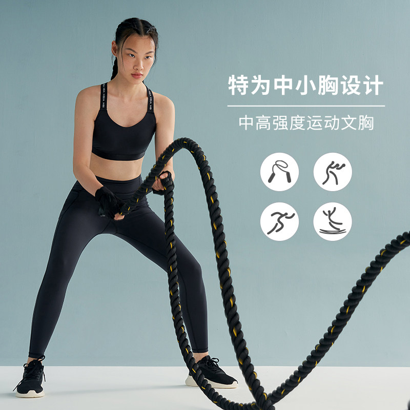 HSIA遐运动内衣女无痕跑步防震高强度健身上薄下厚中小胸聚拢文胸