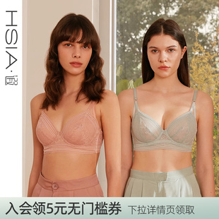 HerSpace 遐超薄内衣女三角杯微聚拢胸罩性感绑带大胸显小文胸