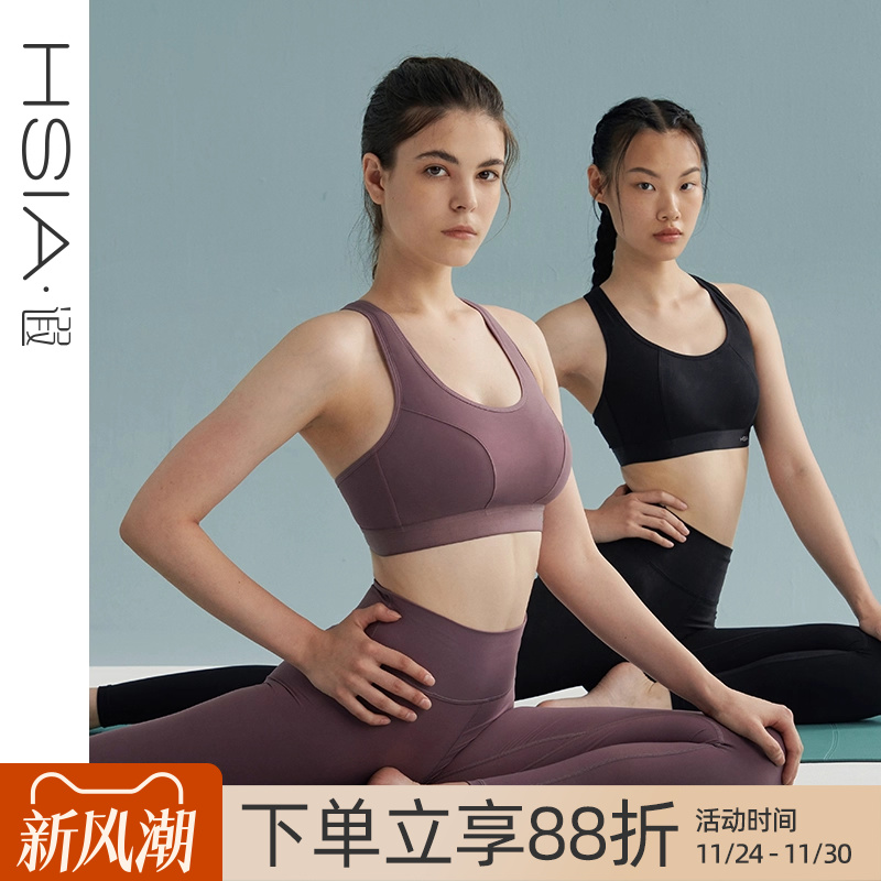 hsia遐运动文胸女减压低强度健身