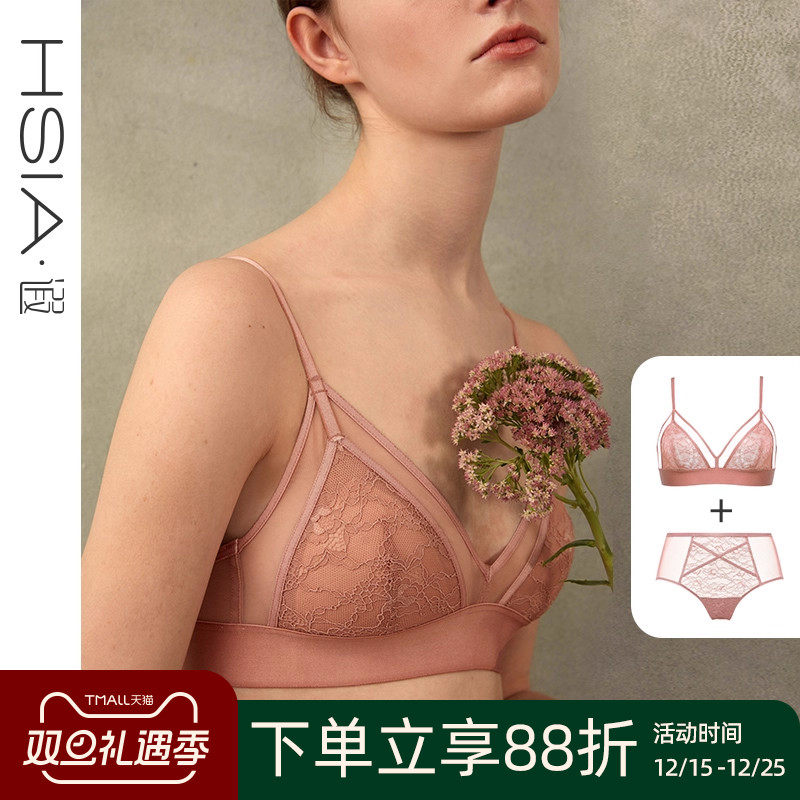 【断码清仓】遐内衣女无钢圈三角杯胸罩法式小胸薄款文胸套装