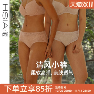 内裤 夏纯棉裆2024新款 遐轻薄透气高弹包臀中腰平角裤 女 小清风