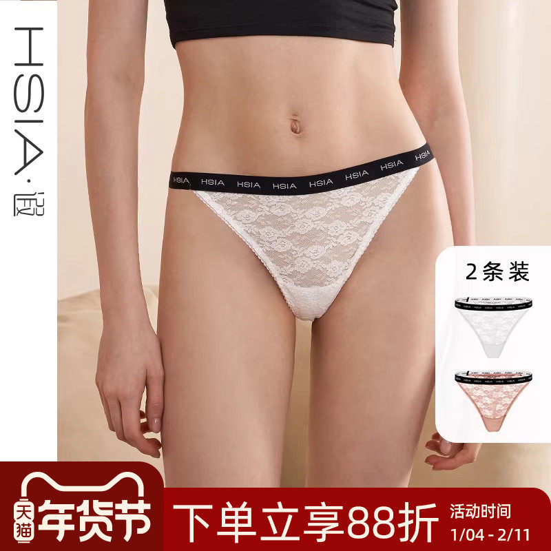 HSIA遐 性感内裤女全蕾丝小裤字母带腰头丁字裤纯棉裆两条装T裤,女士内衣/男士内衣/家居服,女丁字裤,淘宝优惠券,粉丝福利购,淘宝优惠卷