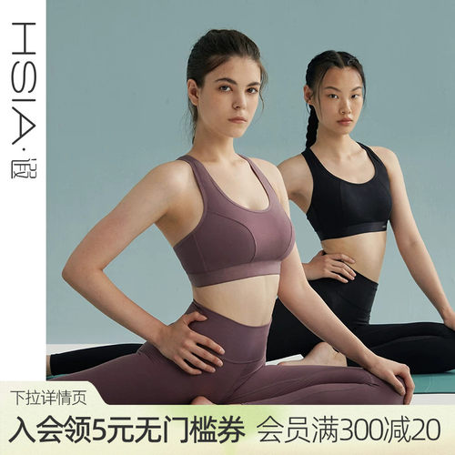 hsia遐运动文胸女减压低强度健身