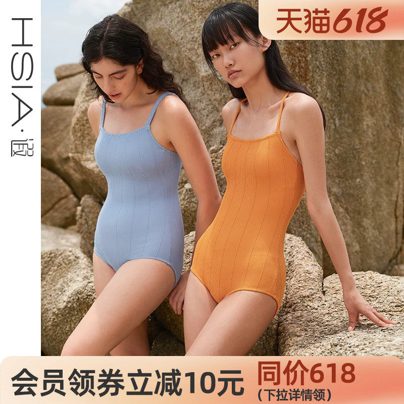 遐中小胸遮肉显瘦连体泳衣女高级感多巴胺性感美背游泳衣泡温泉