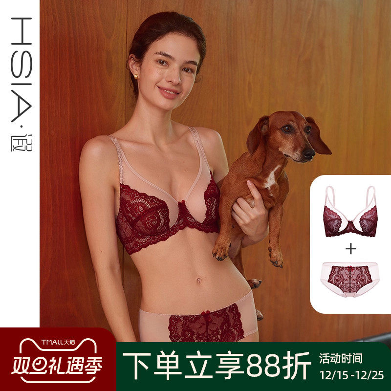 【倾城之恋套装】遐大胸显小内衣内裤全罩杯本命年红色文胸套装