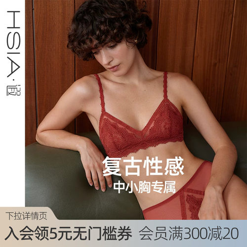 【Scarlett】遐法式三角杯内衣女夏不空杯平胸中小胸无钢圈文胸