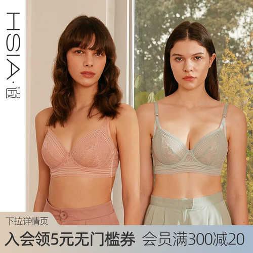 时尚绑带三角杯，圆润显小