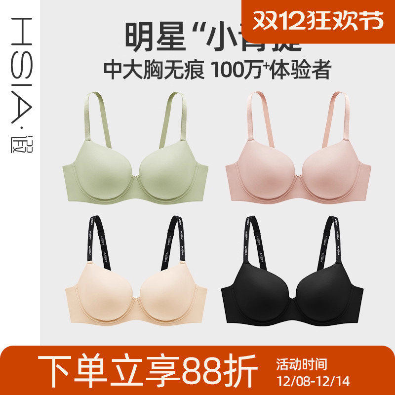 遐全罩杯有钢圈上托大胸显小文胸