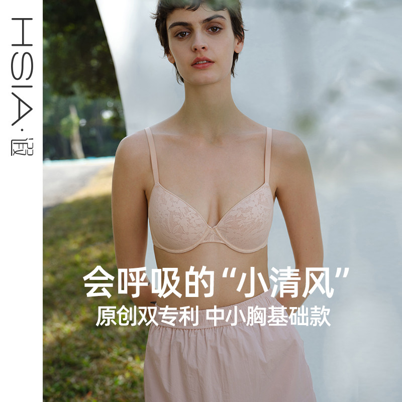 【小清风】遐小胸不空杯不跑杯蕾丝轻薄文胸罩上托聚拢无痕内衣女
