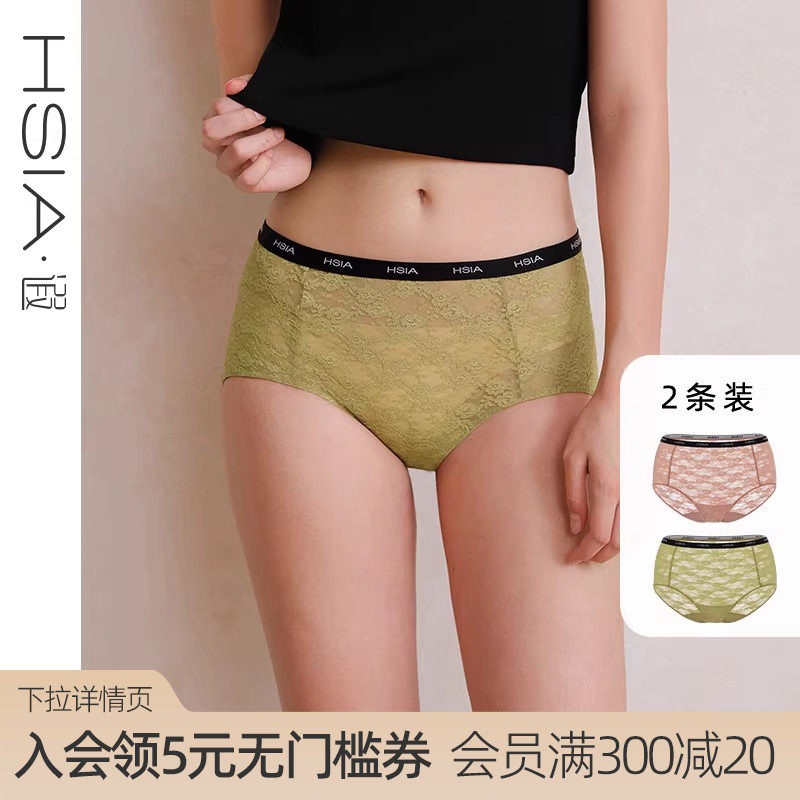 遐全蕾丝酷感LOGO带纯棉裆内裤女生高腰大码包臀女士平角裤新款