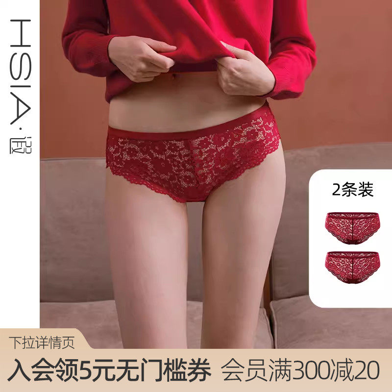 HSIA遐本命年平角裤纯棉裆宽腰头性感全蕾丝结婚新年红色内裤女