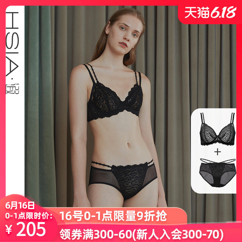 HSIA遐 大胸显小文胸套装双肩带蕾丝性感胸罩薄款内衣裤套装女