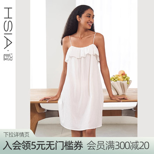 夏季 HSIA遐吊带睡裙防凸点轻薄透气抹胸式 家居服纯欲风全棉睡衣女