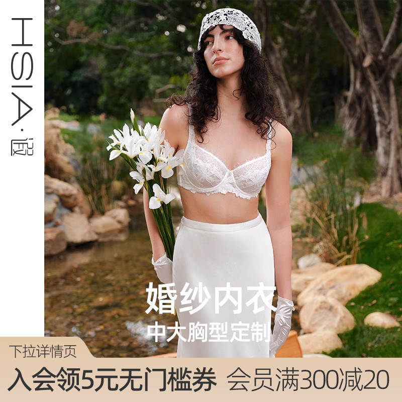 【叛逆新娘-白鸢尾】遐白色法式内衣女夏超薄全罩杯大胸显小文胸