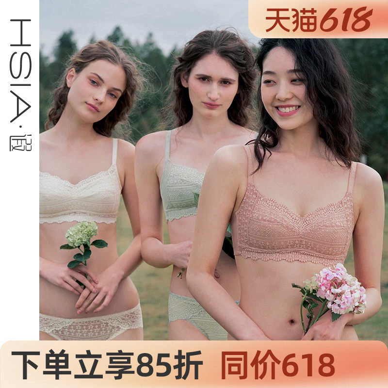 遐【春光2020】无钢圈夹棉杯软支撑内衣女夏防凸点大胸显小文胸