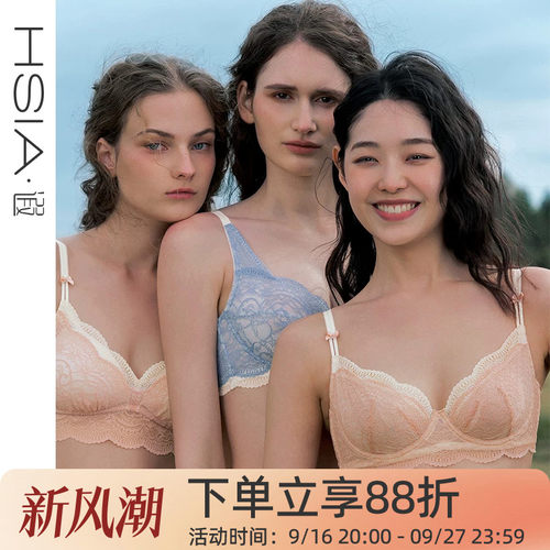 HSIA遐3/4杯中等胸文胸