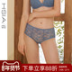Daily Lace 遐内裤 女薄款 透气纯棉裆底碎花蕾丝性感高腰平角裤